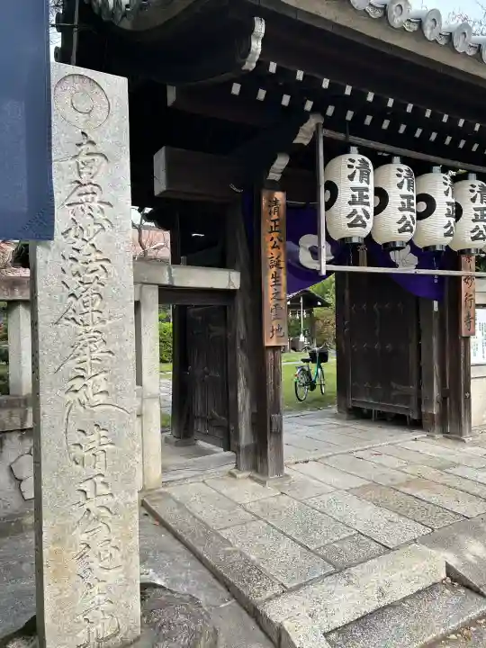 妙行寺(愛知県)