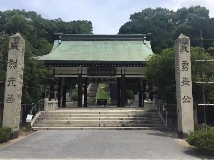 備後護國神社の山門・神門