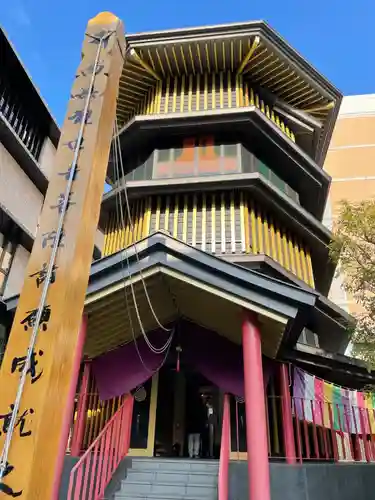 すがも鴨台観音堂のその他建物