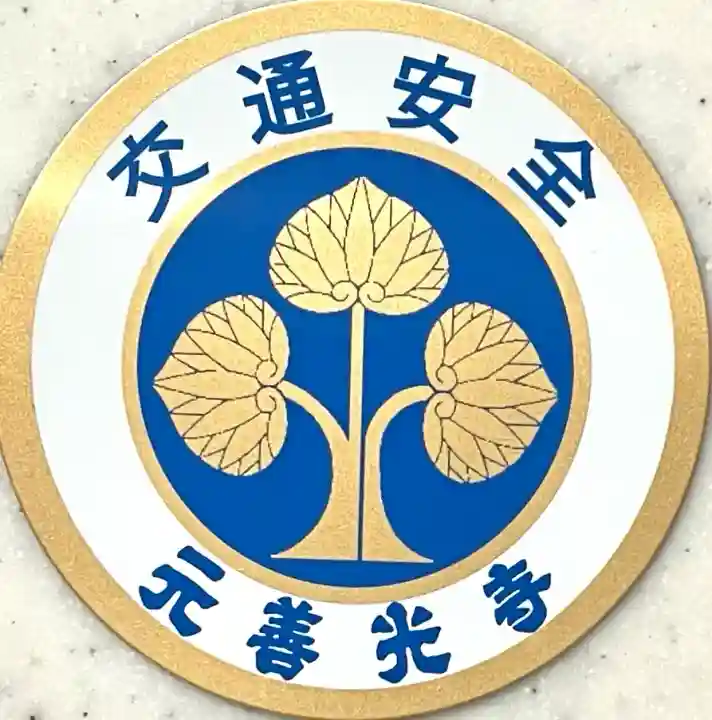 座光如来寺(元善光寺)(長野県)