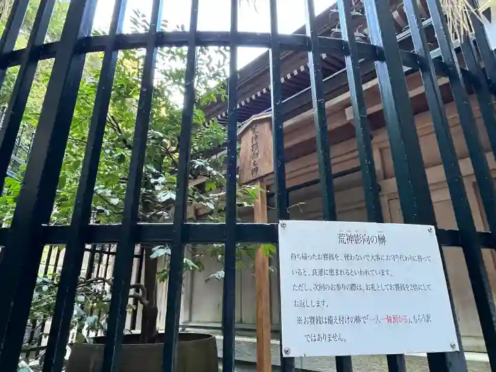 清荒神清澄寺(兵庫県)