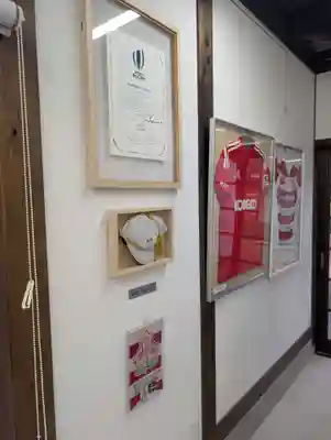 雑太社(京都府)