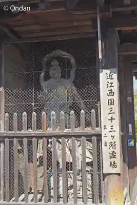 東門院(滋賀県)
