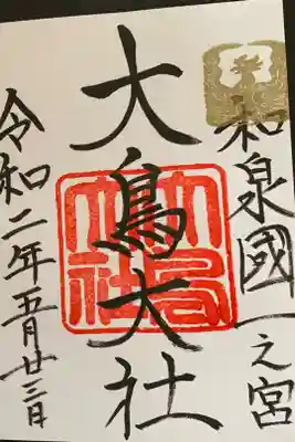 気持が憂鬱しました