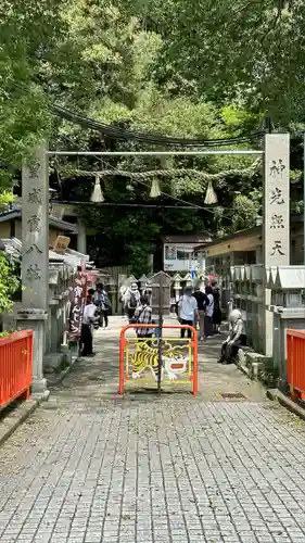 朝護孫子寺(奈良県)
