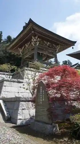 清澄寺(千葉県)