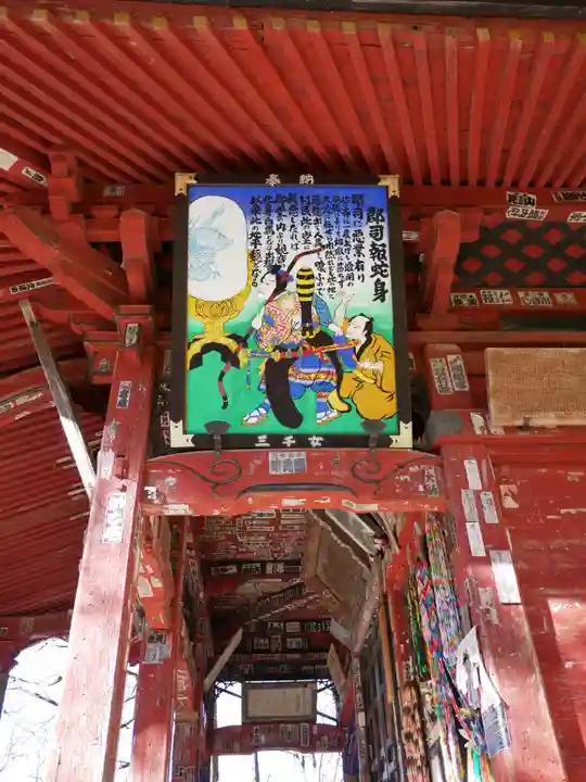 橋立堂のその他建物