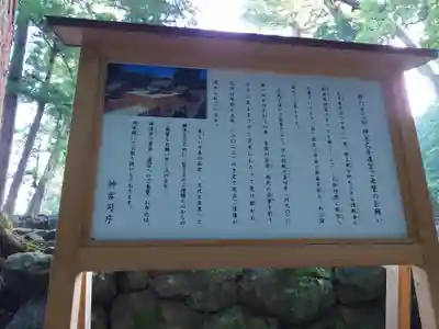 伊勢神宮内宮（皇大神宮）(三重県)