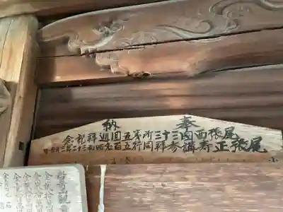 観音寺(愛知県)