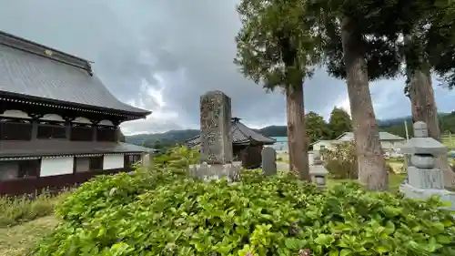 瀧水寺大日坊(山形県)