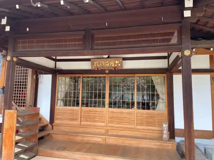 満福寺の本殿・本堂