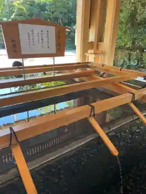 寒川神社の手水舎