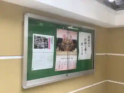 観聴寺のその他建物