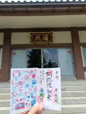 遍照院の{uncategorized: "未分類", other: "その他", undefined: "問題あり", building: "その他建物", grave: "お墓", sacred_gate: "鳥居", guardian: "狛犬", statue: "像", buddha: "仏像", history: "歴史", nature: "自然", garden: "庭園", animal: "動物", pagoda: "塔", temizu: "手水舎", mountain_gate: "山門・神門", sanctuary: "本殿・本堂", subordinate: "末社・摂社", art: "芸術", scenery: "景色", jizo: "地蔵", ema: "絵馬", goshuin: "御朱印", omikuji: "おみくじ", items: "授与品その他", amulet: "お守り", goshuincho: "御朱印帳", eats: "食事", festival: "お祭り", votive_dance: "神楽", shichigosan: "七五三参", wedding: "結婚式", experience: "体験その他", initially: "初詣", around: "周辺", anti_infection: "感染症対策"}