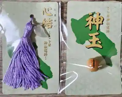 沓掛香取神社(茨城県)