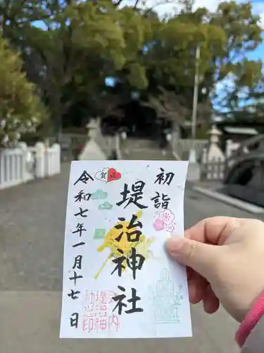 堤治神社(愛知県)