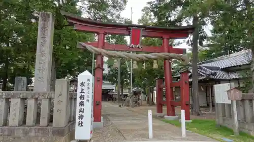 水上布奈山神社(長野県)