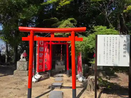 玉井宮東照宮(岡山県)