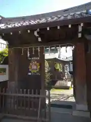 伝香寺の山門