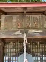 延寿寺観音堂(岩手県)