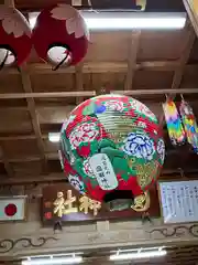 圓田神社(新潟県)