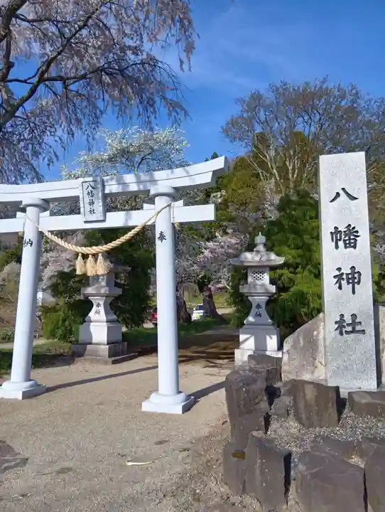 白幡八幡神社(福島県)