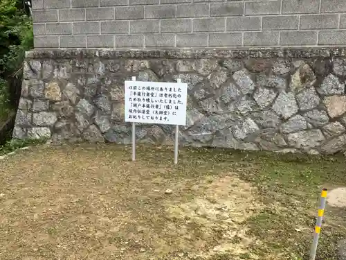 興昌寺(愛知県)