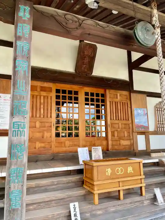 良観寺(東京都)