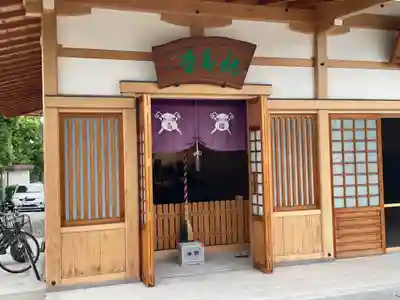 臨南寺(大阪府)