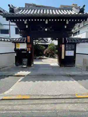 大雲寺の山門・神門