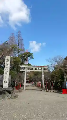 市原稲荷神社の鳥居