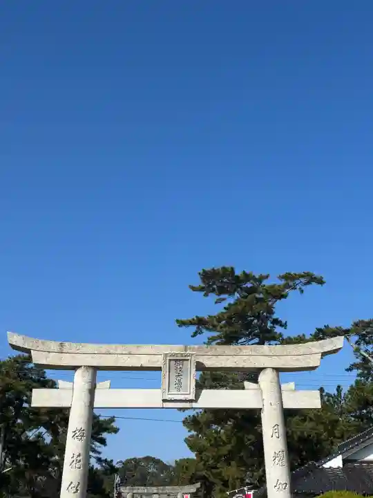 綱敷天満宮の{uncategorized: "未分類", other: "その他", undefined: "問題あり", building: "その他建物", grave: "お墓", sacred_gate: "鳥居", guardian: "狛犬", statue: "像", buddha: "仏像", history: "歴史", nature: "自然", garden: "庭園", animal: "動物", pagoda: "塔", temizu: "手水舎", mountain_gate: "山門・神門", sanctuary: "本殿・本堂", subordinate: "末社・摂社", art: "芸術", scenery: "景色", jizo: "地蔵", ema: "絵馬", goshuin: "御朱印", omikuji: "おみくじ", items: "授与品その他", amulet: "お守り", goshuincho: "御朱印帳", eats: "食事", festival: "お祭り", votive_dance: "神楽", shichigosan: "七五三参", wedding: "結婚式", experience: "体験その他", initially: "初詣", around: "周辺", anti_infection: "感染症対策"}