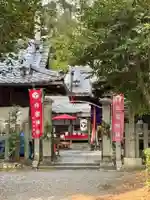 白雲神社(京都府)