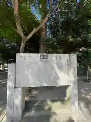 志那神社(滋賀県)