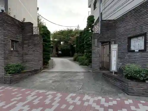 専福寺の山門・神門