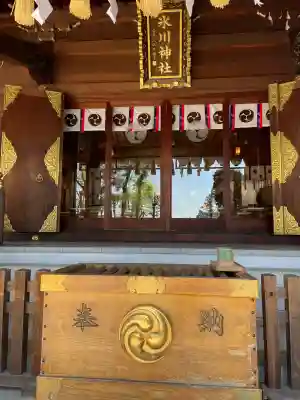 中野沼袋氷川神社の{uncategorized: "未分類", other: "その他", undefined: "問題あり", building: "その他建物", grave: "お墓", sacred_gate: "鳥居", guardian: "狛犬", statue: "像", buddha: "仏像", history: "歴史", nature: "自然", garden: "庭園", animal: "動物", pagoda: "塔", temizu: "手水舎", mountain_gate: "山門・神門", sanctuary: "本殿・本堂", subordinate: "末社・摂社", art: "芸術", scenery: "景色", jizo: "地蔵", ema: "絵馬", goshuin: "御朱印", omikuji: "おみくじ", items: "授与品その他", amulet: "お守り", goshuincho: "御朱印帳", eats: "食事", festival: "お祭り", votive_dance: "神楽", shichigosan: "七五三参", wedding: "結婚式", experience: "体験その他", initially: "初詣", around: "周辺", anti_infection: "感染症対策"}