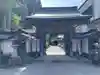 宝亀院の山門・神門