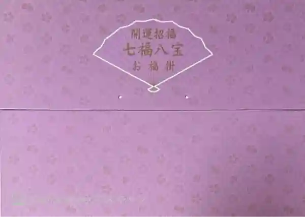 當麻寺中之坊(奈良県)