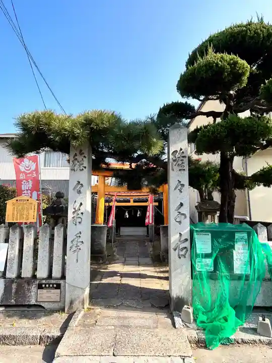 幸福稲荷神社(広島県)