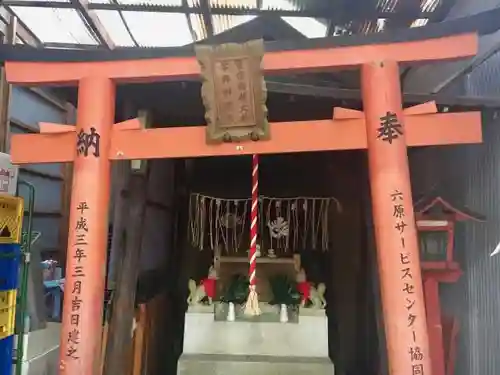 繁栄稲荷大神の鳥居