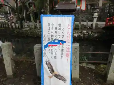 龍泉寺(奈良県)