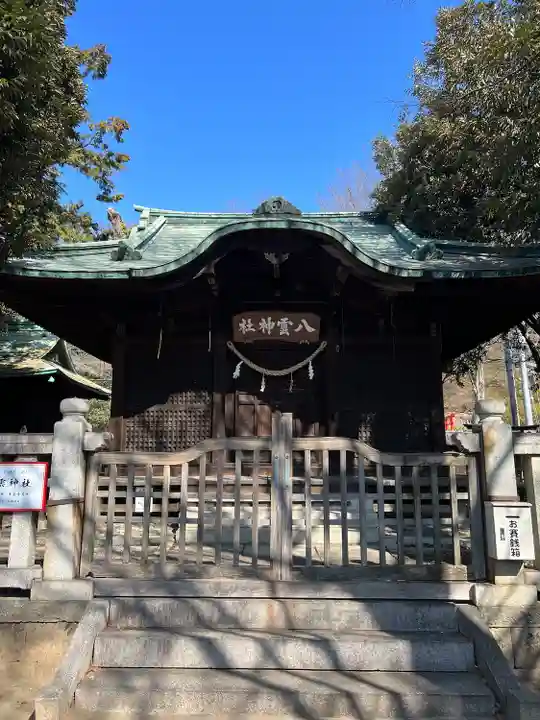 八雲神社 (通五丁目)(栃木県)