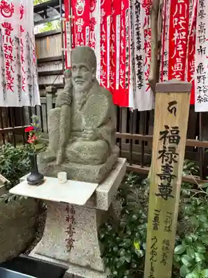 豊川稲荷東京別院(東京都)