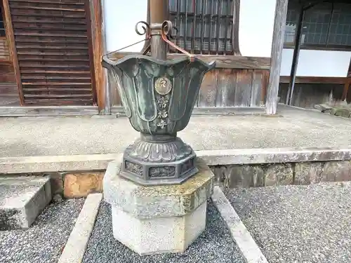 常福寺(滋賀県)