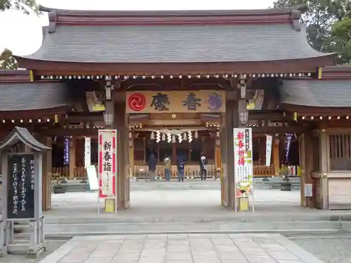 亀ケ池八幡宮の山門・神門