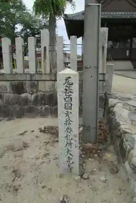 大光寺のその他建物