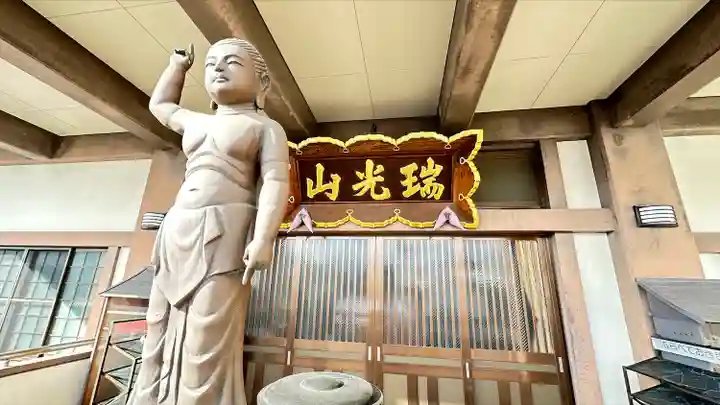 建昌寺(山形県)