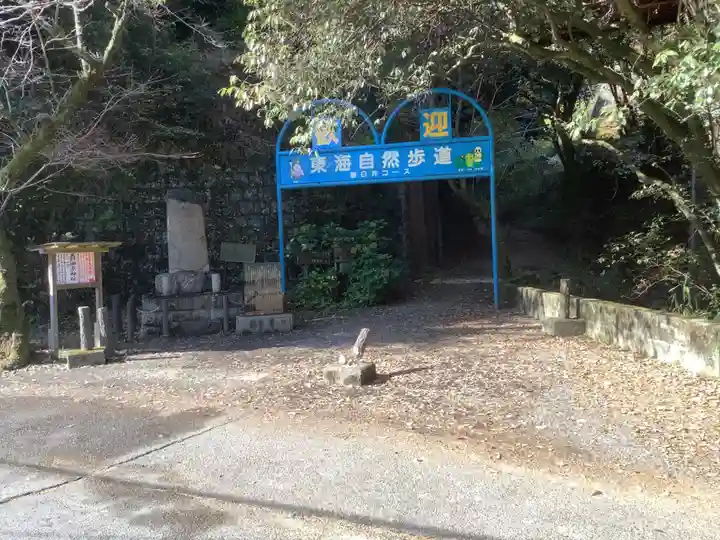 玉野御嶽神社(愛知県)