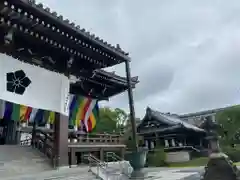  智積院(京都府)