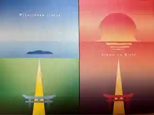 宮地嶽神社の御朱印帳2020-02-13 00:00:00 +0900